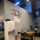 두찜 하남미사점 이미지