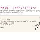 푸른환경주식회사 이미지