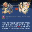 로마루 PC 이미지