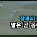바른골프 삼성점