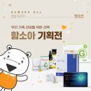 홍키통키 이미지