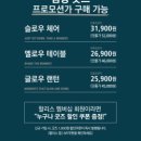 할리스김포 이미지