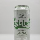 LUNA | [터키 맥주] 칼스버그 루나 (Carlsberg Luna) 시음 후기