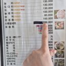 전라도군산횟집 이미지
