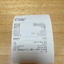 강릉커피콩빵강릉당강문해변점 | 강릉 빵 맛집 다소 아쉬웠던 커피콩빵 본점 내돈내산