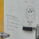지울수 없는 낙서 이미지