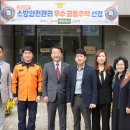 동부소방서 이미지