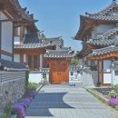 한옥마을 이미지