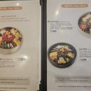한국집 이미지