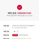 돈나와라돈까스 이미지