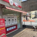 서대전 우체국 앞 | 대전 대사동미용실 에츠헤어살롱 대사점 헤드스파 전문점 반곱슬 매직 후기