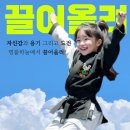 명품 하늘 합기도 이미지