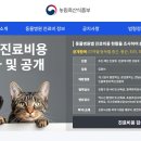 위즈동물병원 이미지