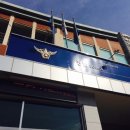 동래경찰서 이미지