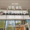 아지매 이미지