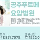 푸르메식당 이미지