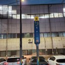 옥수주먹고기 이미지