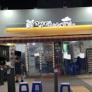 상봉노가리 이미지