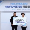 에스라이프헬스케어