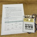 마차고등학교 이미지