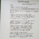 뽕자 이미지