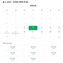 데이미안 허스트 전시 후기 국립현대 미술관 사전예매 현장발권 방법 주차 정보
