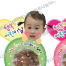 반구어린이집 놀이터 이미지