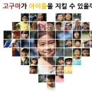 낙성초등학교 이미지