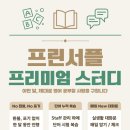 SPT 더스페셜태권도장 | 11월 넷째 주 일기조각 : 벌써 12월이 온다니 믿겨지십니까?