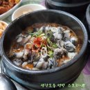 대아우렁이식당 이미지