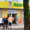 도울원