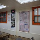 본가닭탕 이미지