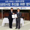 ㈜삼정기업 이미지