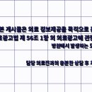 얼라이브피부과의원