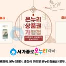 서가약국 이미지