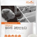 푸름유통