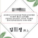 조의 답례품 -2P세트 감사타올 이미지