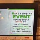 토닥토닭 찜닭 | [대구 현풍/테크노폴리스] 현풍 맛집랭킹 1위 토닥토닭 국물찜닭 본점 후기 ♥