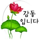 애교 뿜뿜 이모티콘 이미지