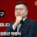 장윤선 기자 왈..안마도 시켰다고 하네요... 이미지