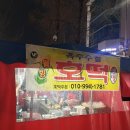 세븐일레븐 광주하늘마당점 이미지