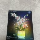 중국레고 유러창샹 Orchids elegant 후기