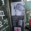 에스테티아 송파거여 1호점 거여동리프팅 다녀왔어요