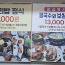 모정보쌈 이미지