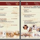 스파 라 스파(Spa la Spa) 이미지