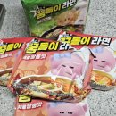 대전 꿈돌이라면 gs편의점출시 꿈돌이라면 파는곳 먹어본 후기
