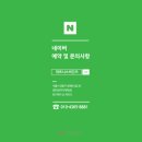 피트니스비긴즈 이미지