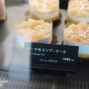 포러스푸드 티스토리