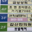 하이멍멍 이미지