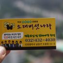 소래버섯나라 이미지